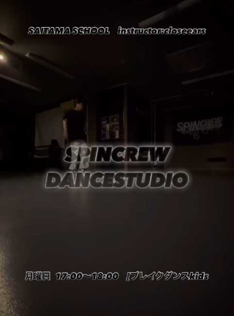 2025y06m26d_140556456