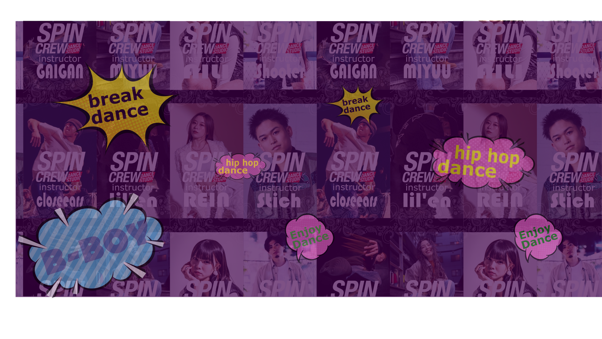 インフォメーション背景